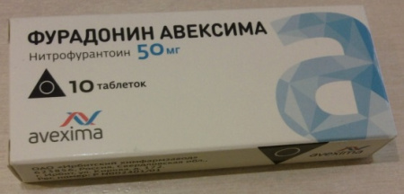 Фурадонин по цене 56 руб. купить в Москве оптом
