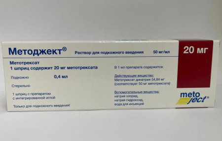 Методжект 20 мг (50 мг/мл 0,400 мл) 1 шт. раствор для подкожного введения купить, оптом, цена, доставка, отзывы, Методжект 20 мг (50 мг/мл 0,400 мл) 1 шт. раствор для подкожного введения инструкция по применению, аналоги