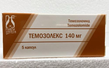 Темозолекс 140 мг 5 шт. (Темозоломид) касулы купить, оптом, цена, доставка, отзывы, Темозолекс 140 мг 5 шт. (Темозоломид) касулы инструкция по применению, аналоги