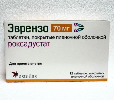 Эврензо 70 мг 12 шт. (Роксадустат) таблетки покрытые пленочной оболочкой