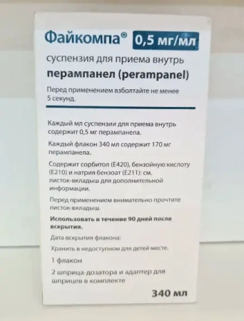 Файкомпа 0,5 мг/мл 340 мл (Перампанел) суспензия для приёма внутрь