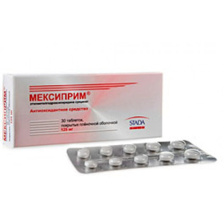 Мексиприм по цене 331.55 руб. купить в Москве оптом