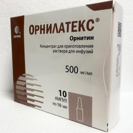 Орнилатекс 500 мг/мл 10 мл 10 шт. Орнитин концентрат для приготовления раствора для инфузий по цене 2 517 руб. купить в Москве оптом