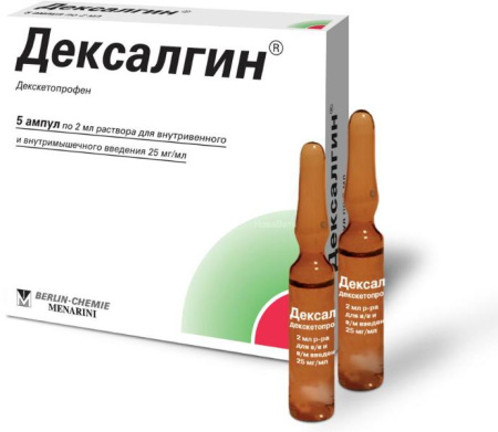 Дексалгин по цене 292 руб. купить в Москве оптом