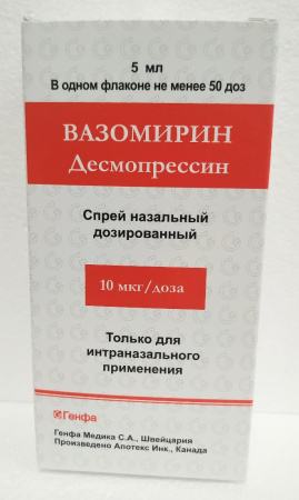 Вазомирин 10 мкг/доза 5 мл (50 доз) ( Десмопрессин) спрей назальный дозированный по цене 1 750 руб. купить в Москве оптом