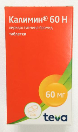 Калимин Н таблетки 60 мг 100 шт. по цене 854 руб. купить в Москве оптом