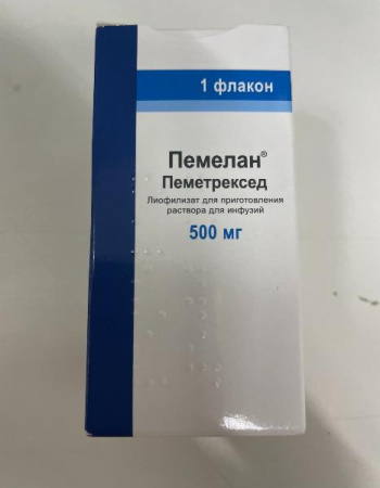 Пемелан 500 мг лиофилизат  купить, оптом, цена, доставка, отзывы, Пемелан 500 мг лиофилизат  инструкция по применению, аналоги
