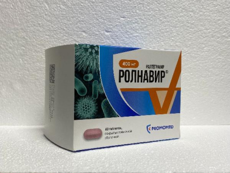 Ролнавир 400 мг 60 шт. (Ралтегравир) таблетки по цене 13 997 руб. купить в Москве оптом