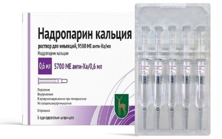 Надропарин кальция 9500 МЕ анти-ха/мл 5 шт. шприц раствор для инъекций 0,6 мл