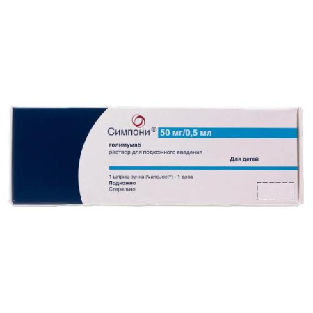 Симпони 50мг/0,5мл (Голимумаб) раствор для инъекций шприц-ручка VarioJect (для детей) купить, оптом, цена, доставка, отзывы, Симпони 50мг/0,5мл (Голимумаб) раствор для инъекций шприц-ручка VarioJect (для детей) инструкция по применению, аналоги