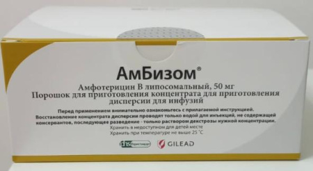 Амбизом 50 мг 10шт. флаконы + фильтр (5 мкм) по цене 151 600 руб. купить в Москве оптом