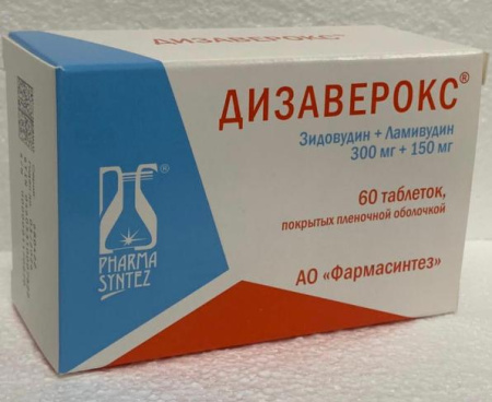 Дизаверокс 300 мг+150 мг 60 шт. таблетки по цене 1 341 руб. купить в Москве оптом
