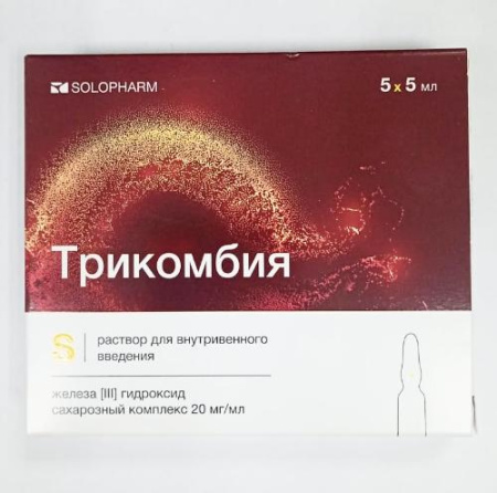Трикомбия 20 мг/мл 5 мл 5 шт. (Железа (III) гидроксид сахарозный комплекс) раствор для внутривенного введения ампулы по цене 2 680 руб. купить в Москве оптом