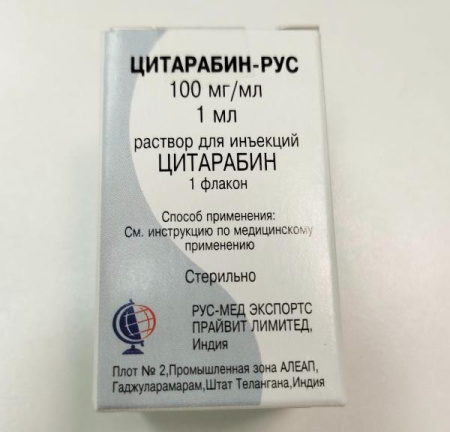 Цитарабин рус 100 мг 1 шт. раствор для инъекций флакон купить, оптом, цена, доставка, отзывы, Цитарабин рус 100 мг 1 шт. раствор для инъекций флакон инструкция по применению, аналоги