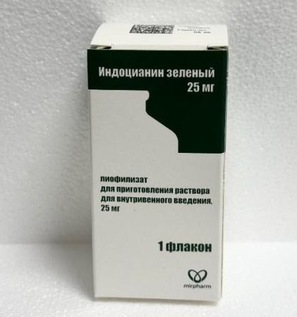 Индоцианин зеленый 25 мг лиофилизат для приготовления раствора для инъекций флакон по цене 44 800 руб. купить в Москве оптом
