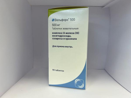 Вельфоро 500 500 мг 90 шт. таблетки  по цене 11 900 руб. купить в Москве оптом