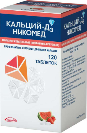 Кальций Д3 Никомед  120 шт таблетки жевательные клубника - арбуз