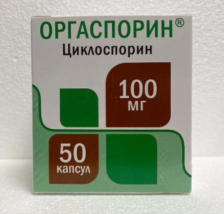 Оргаспорин 100 мг 50 шт. (Циклоспорин) капсулы купить, оптом, цена, доставка, отзывы, Оргаспорин 100 мг 50 шт. (Циклоспорин) капсулы инструкция по применению, аналоги