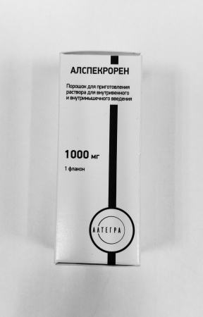 Алспекрорен 1000 мг (Азтреонам) порошок для приготовления раствора  для инъекций 1 флакон по цене 1 890 руб. купить в Москве оптом
