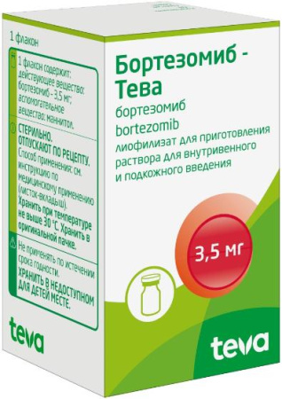Бортезомиб Тева 3,5 мг 1 шт. лиофилизат для приготовления раствора для инъекций купить, оптом, цена, доставка, отзывы, Бортезомиб Тева 3,5 мг 1 шт. лиофилизат для приготовления раствора для инъекций инструкция по применению, аналоги