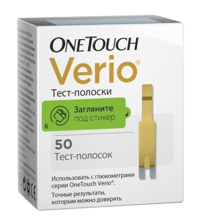 Ван Тач Верио тест-полоска  по цене 1 450 руб. купить в Москве оптом