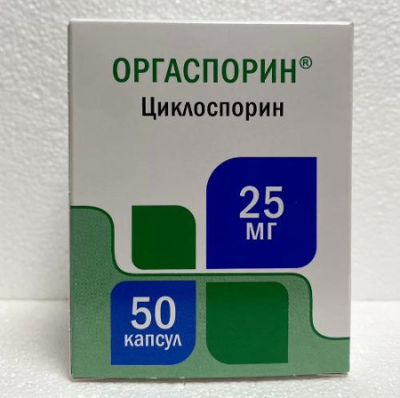 Оргаспорин 25 мг 50 шт. (Циклоспорин) капсулы купить, оптом, цена, доставка, отзывы, Оргаспорин 25 мг 50 шт. (Циклоспорин) капсулы инструкция по применению, аналоги