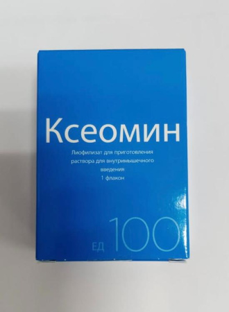 Ксеомин 100 Ед 1 шт. Ботулинический токсин типа A лиофилизат для приготовления раствора для инъекций Мерц Фарма по цене 11 400 руб. купить в Москве оптом