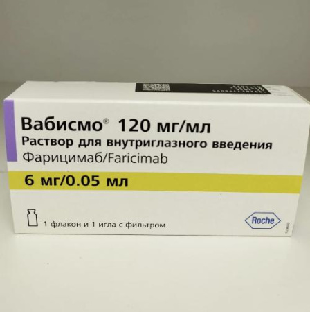 Вабисмо 120 мг/мл 0,05 мл 1 шт. раствор для внутриглазного введения (Фарицимаб) по цене 62 400 руб. купить в Москве оптом