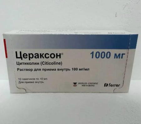 Цераксон 100 мг/мл 10 мл 10 шт. (Цитиколин) раствор для приема внутрь, пакеты по цене 2 065 руб. купить в Москве оптом
