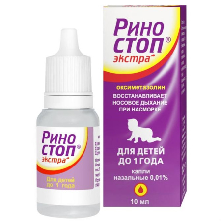 Риностоп Экстра по цене 117 руб. купить в Москве оптом