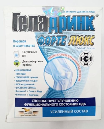 Геладринк форте люкс порошок 14 г 14 шт. по цене 2 299 руб. купить в Москве оптом