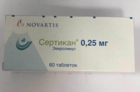 Сертикан 0,25 мг 60 шт. (Эверолимус) таблетки по цене 4 400 руб. купить в Москве оптом