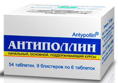 Антиполлин Микст Сорных Трав 3  0,5 г 54 шт. таблетки (полынь горькая+амброзия полыннолистная+одуванчик лекарственный)