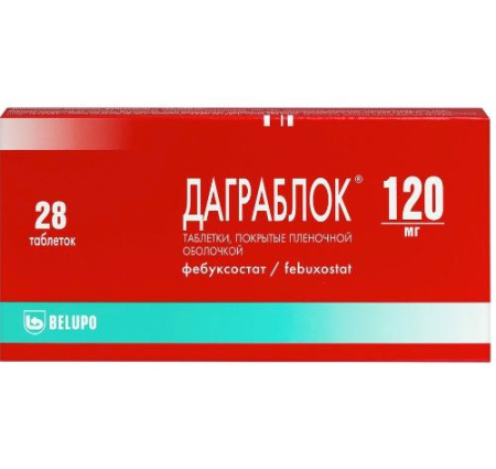 Даграблок 120 мг 28 шт. (Фебуксостат) таблетки