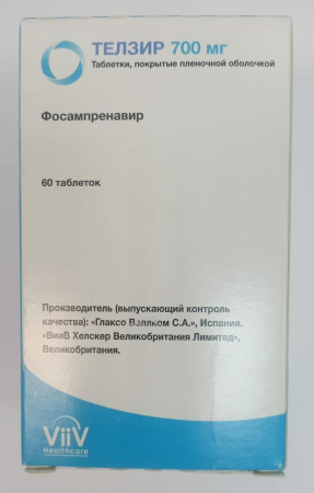 Телзир 700 мг по цене 13 400 руб. купить в Москве оптом