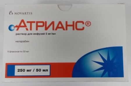 Атрианс 5 мг/мл 50 мл 6 шт. раствор (Неларабин) купить, оптом, цена, доставка, отзывы, Атрианс 5 мг/мл 50 мл 6 шт. раствор (Неларабин) инструкция по применению, аналоги