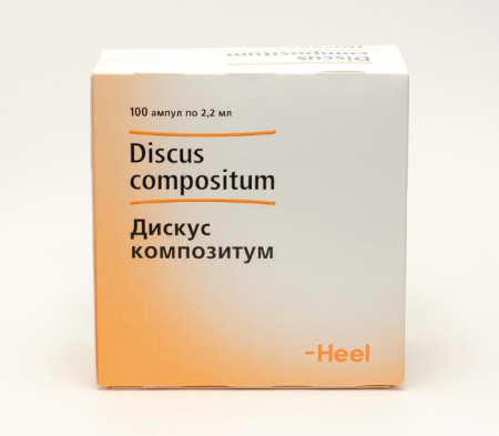 Дискус композитум 2,2 мл 100 шт. раствор  по цене 27 190 руб. купить в Москве оптом
