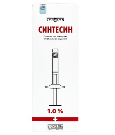 Синтесин 1 % 2 мл средство для замещения синовиальной жидкости по цене 6 300 руб. купить в Москве оптом