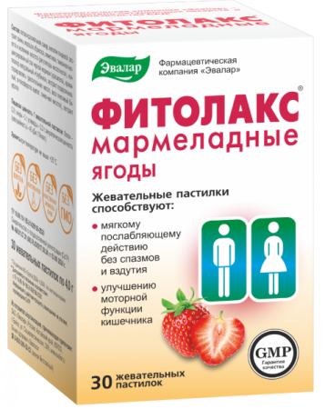 Фитолакс Мармеладные Ягоды пастилки жевательные 4 г 30шт. по цене 708 руб. купить в Москве оптом