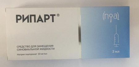 Рипарт 3 мл 1 шт. шприц средство для замещения синовиальной жидкости по цене 5 570 руб. купить в Москве оптом