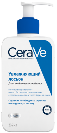 Цераве лосьон увлажняющий   по цене 1 062 руб. купить в Москве оптом