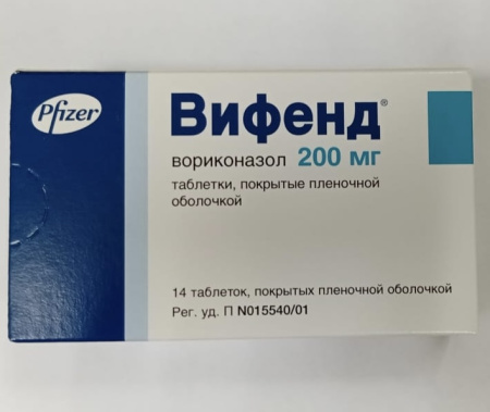 Вифенд 200 мг 14 шт таблетки купить, оптом, цена, доставка, отзывы, Вифенд 200 мг 14 шт таблетки инструкция по применению, аналоги