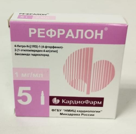 Рефралон 1 мг/мл 2 мл ампулы 5 шт. концентрат для приготовления раствора для внутривенного введения по цене 11 000 руб. купить в Москве оптом