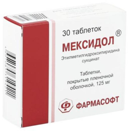 Мексидол 125 мг 30шт