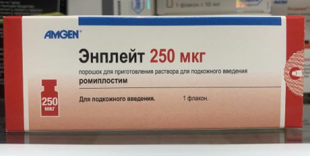 Энплейт 250 мкг 0,5 мл (Ромиплостим) лиофилизат для приготовления раствора по цене 45 800 руб. купить в Москве оптом