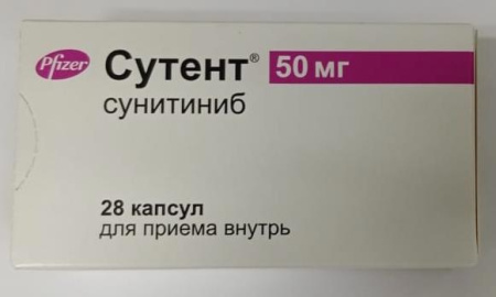 Сутент 50 мг 28 шт. (Сунитиниб) капсулы Пфайзер Италия купить, оптом, цена, доставка, отзывы, Сутент 50 мг 28 шт. (Сунитиниб) капсулы Пфайзер Италия инструкция по применению, аналоги