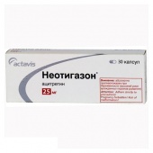 Неотигазон купить в Москве по цене от 2 869 руб. оптом, доставка, инструкция по применению, показания, противопоказания, действующее вещество аналоги