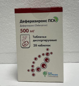 Деферазирокс ПСК 500 мг 28 шт. таблетки купить в Москве по цене от 29 800 руб. оптом, доставка, инструкция по применению, показания, противопоказания, действующее вещество Деферазирокс аналоги