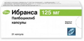Ибранса 125 мг 21шт. капсулы купить в Москве по цене от 79 800 руб. оптом, доставка, инструкция по применению, показания, противопоказания, действующее вещество аналоги